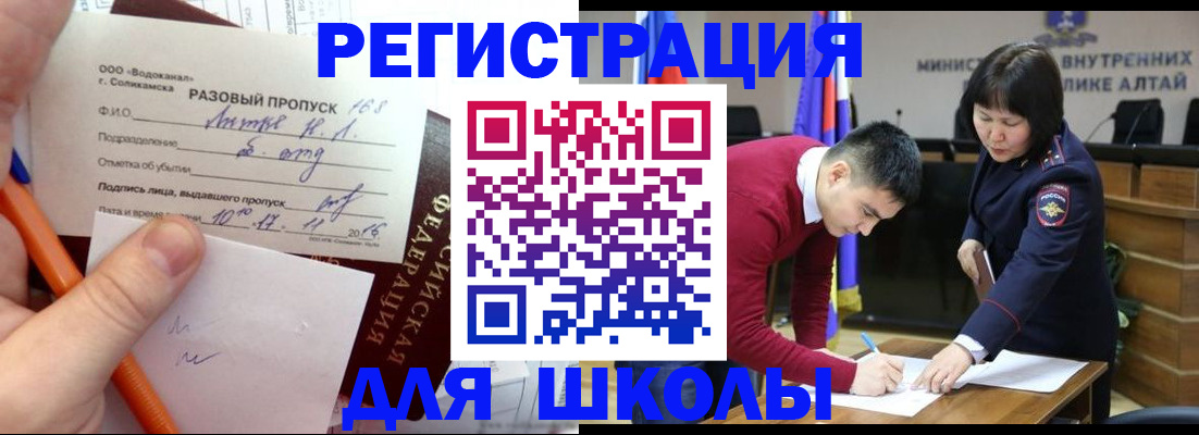 форма 3 в Светлограде
